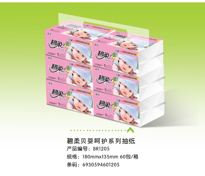 ®a(chn)Ʒ1205A 6B