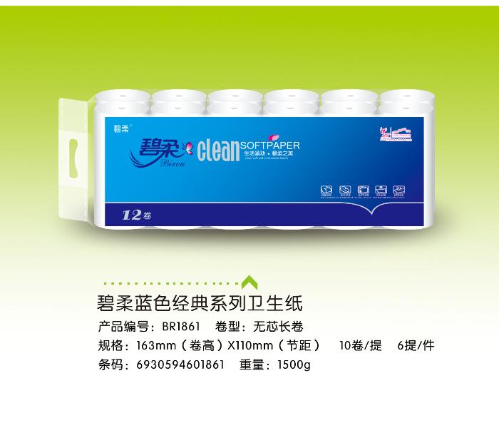 ®a(chn)Ʒ{(ln)ɫ(jng)1500